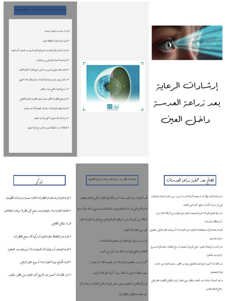 ن | PDF