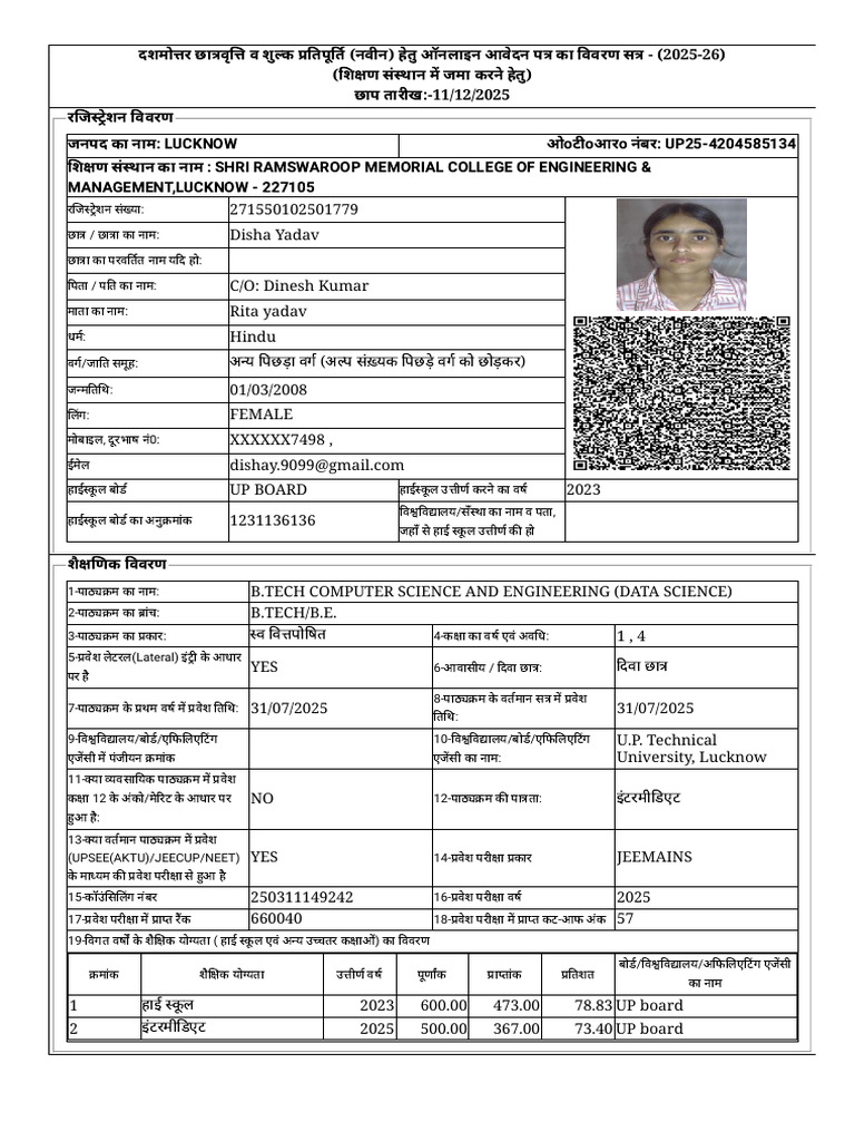 Disha | PDF