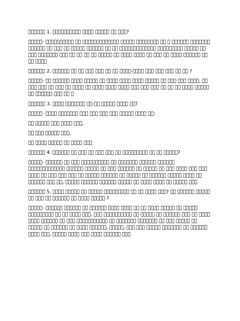 Wa0002 | PDF