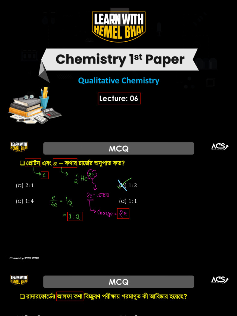 Lec 6 | PDF
