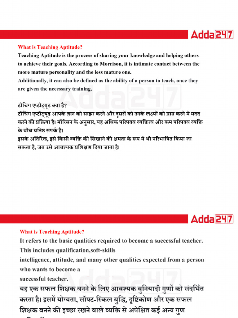 TA Class 1 | PDF
