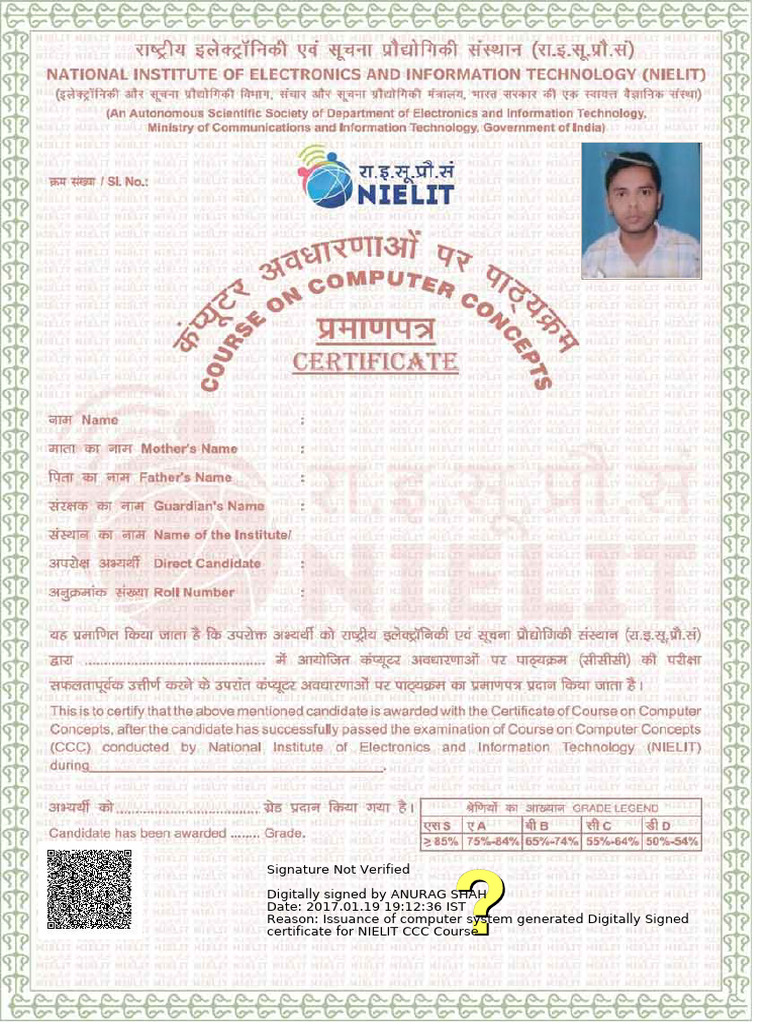 Skill Certificate | PDF