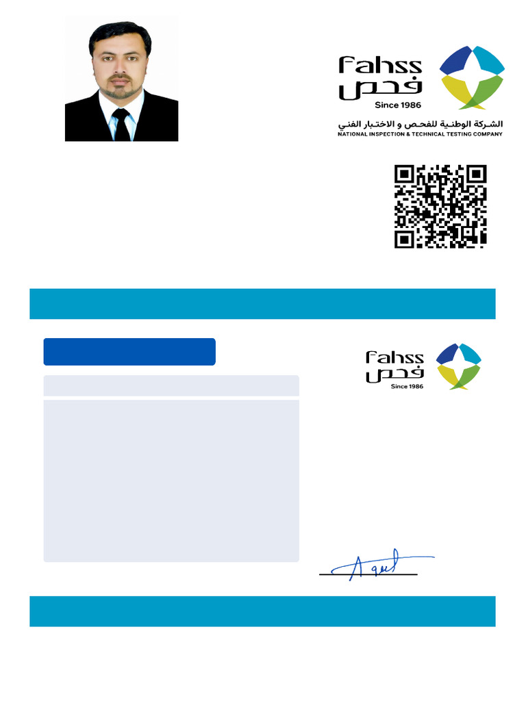 FAHSS/TUV PTW Receiver Card Details | PDF