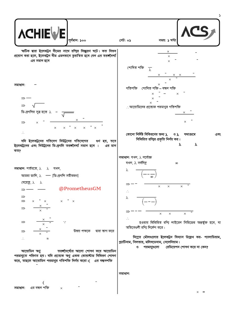 Chemistry Paper Final 1st Papar Set-01 SS | PDF | Titanium Dioxide ...