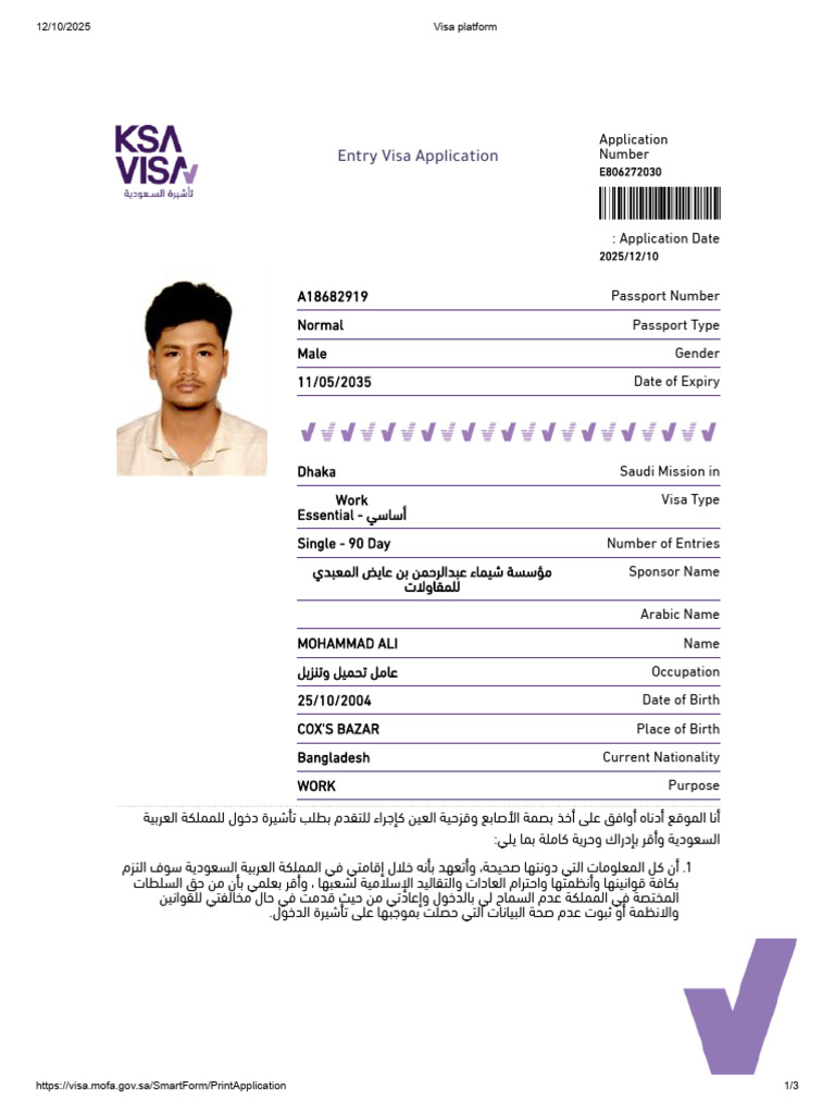 MD Ali | PDF