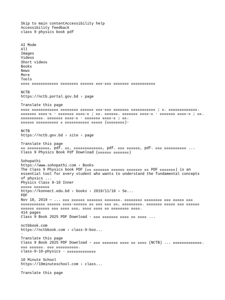 New Text Document | PDF
