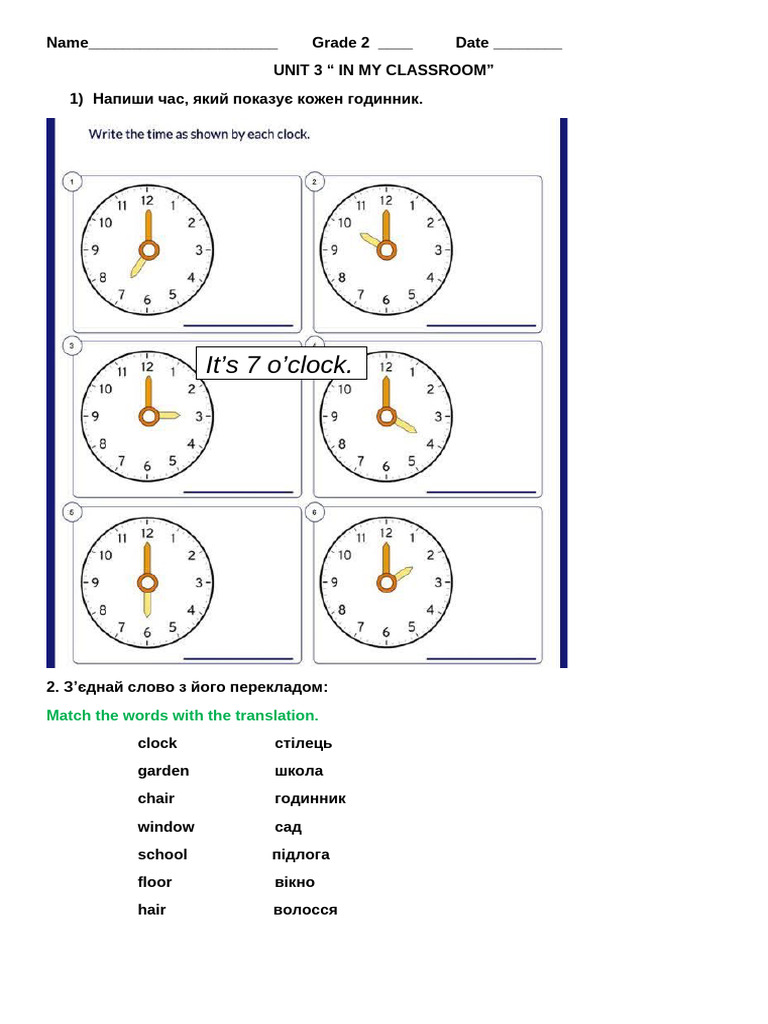Unit 3 Test Grade 2 | PDF