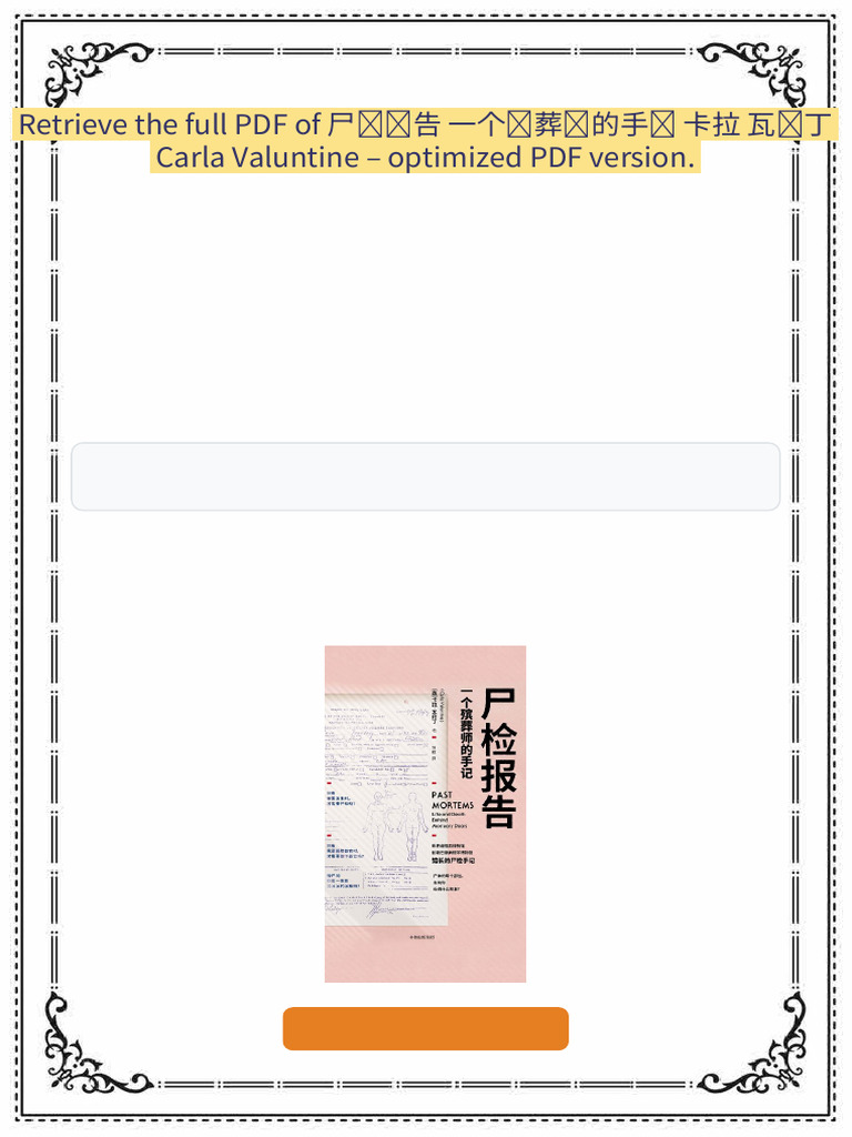 History 历史| 高大伟David Cowhig's Translation Blog, image size:768x1024