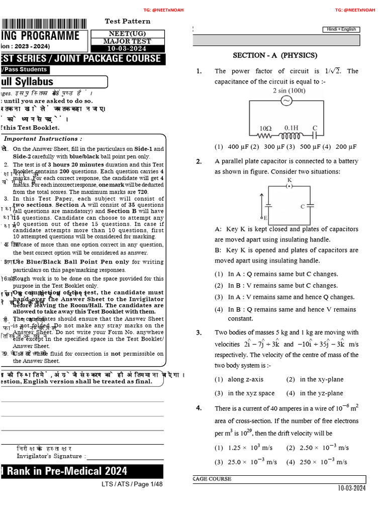 Major DLP Test-06 10 March QP | PDF