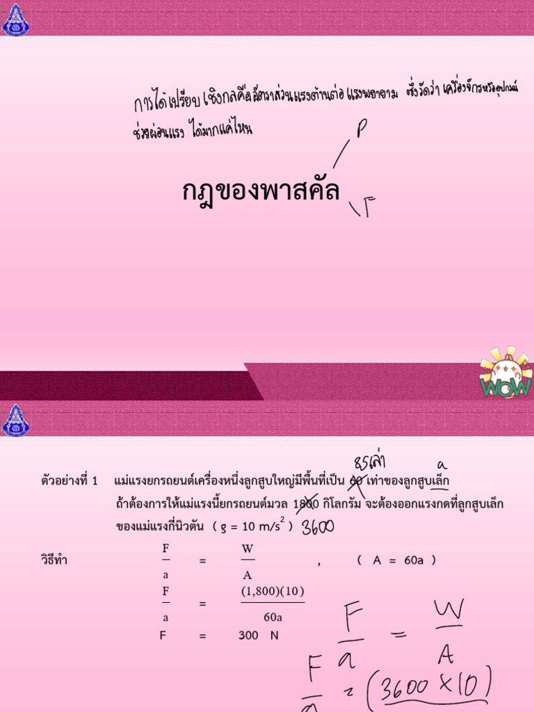 13333333 | PDF