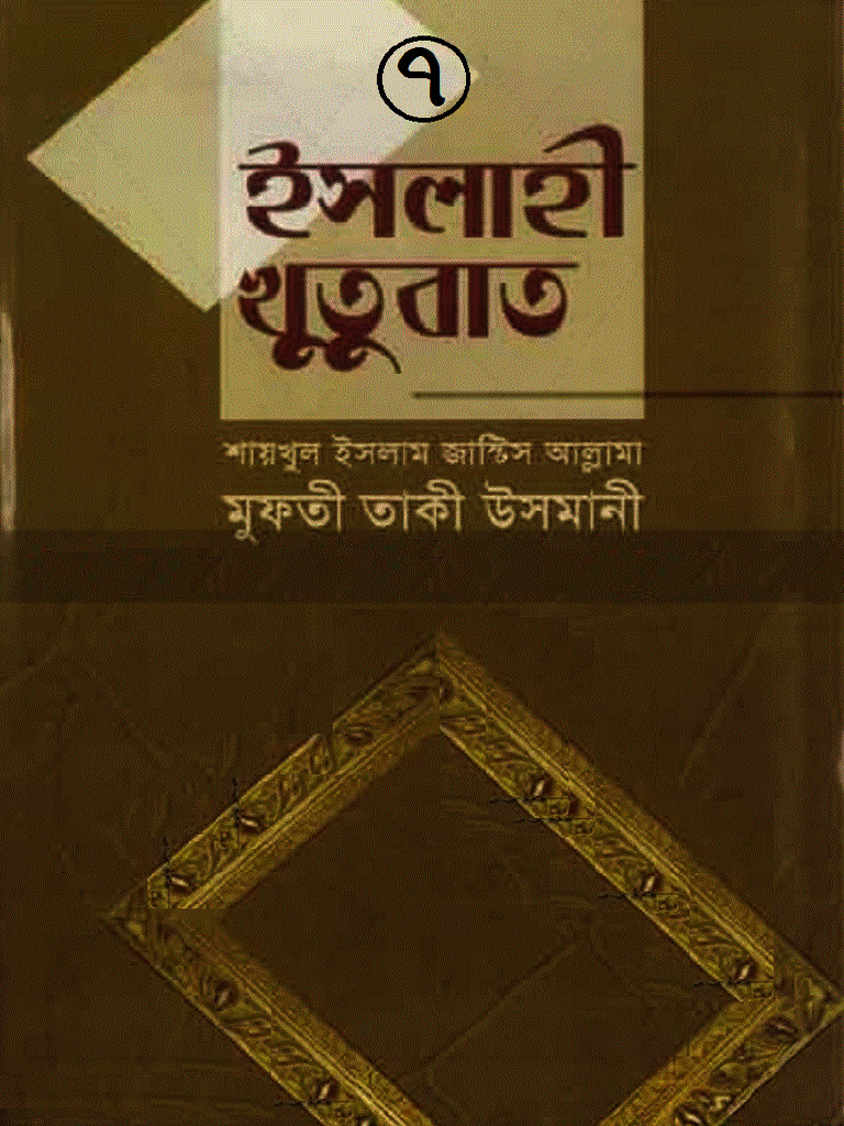Almodina Website Overview and Contents | PDF
