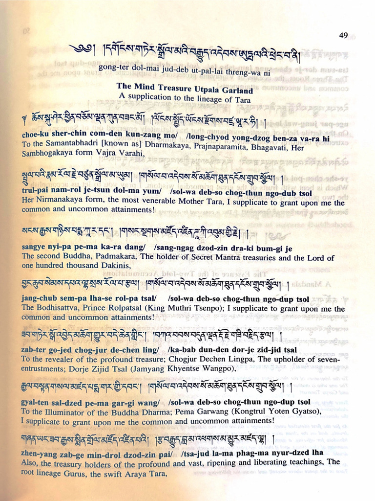 Dec 11, Doc 1 | PDF