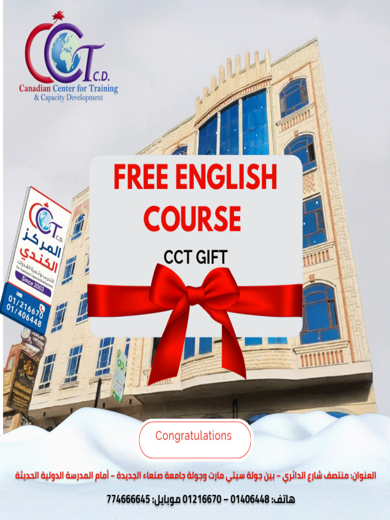 CCT Free Course Card | PDF