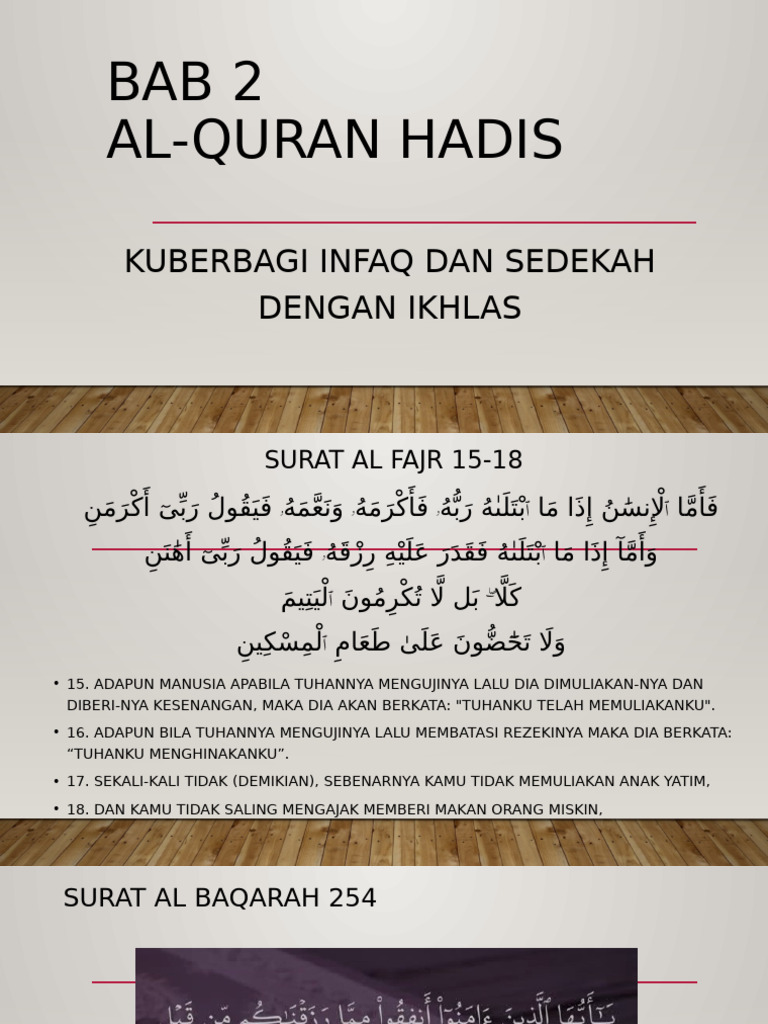 Infaq dan Sedekah dalam Al-Quran | PDF