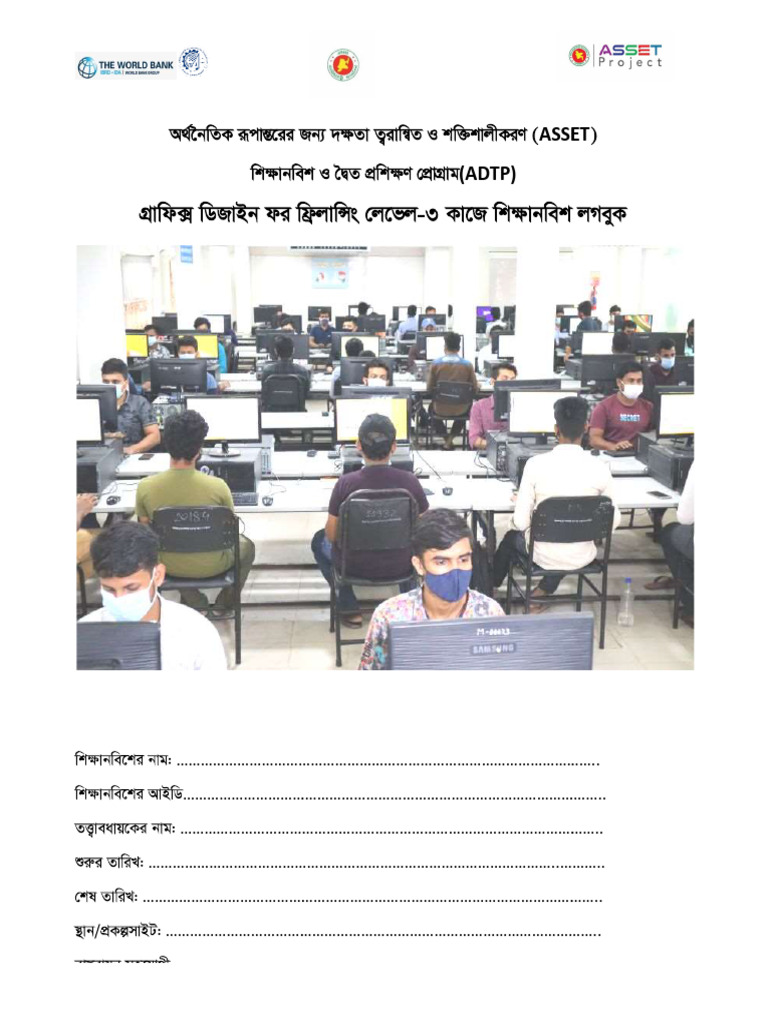Graphics | PDF