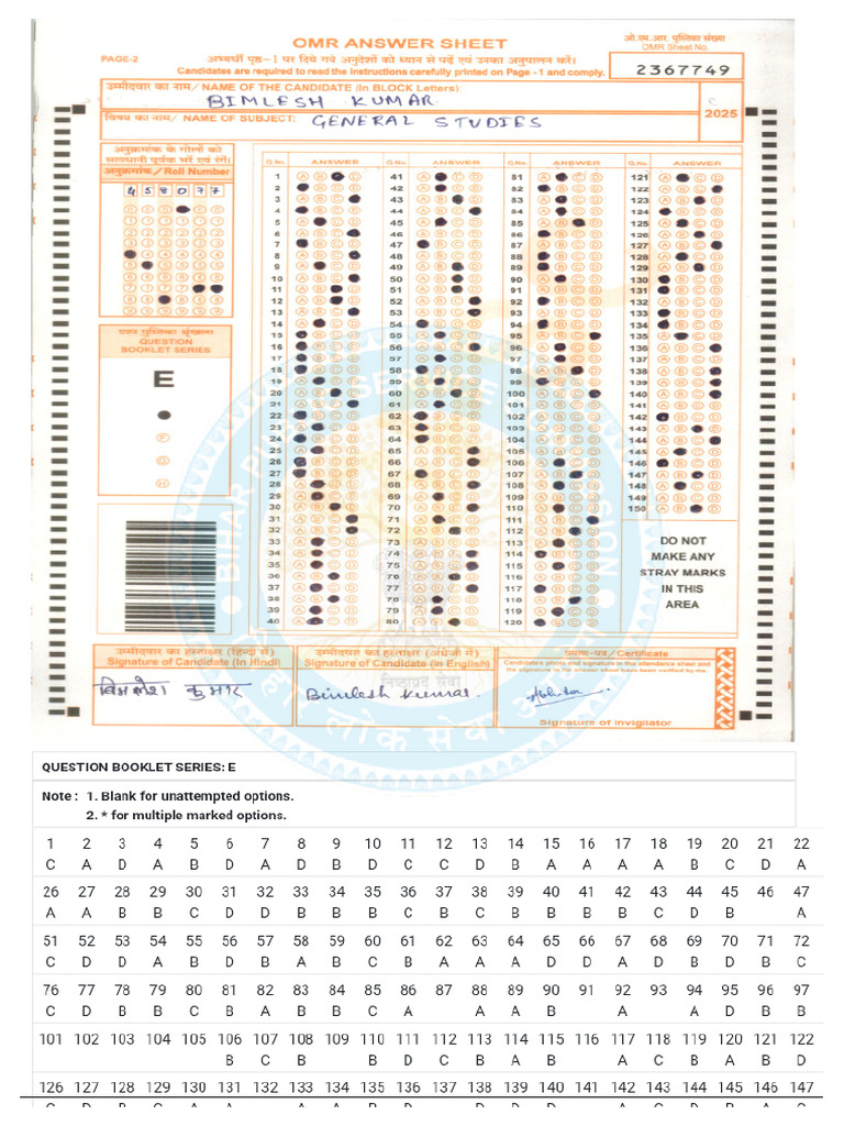 OMR Sheet | PDF