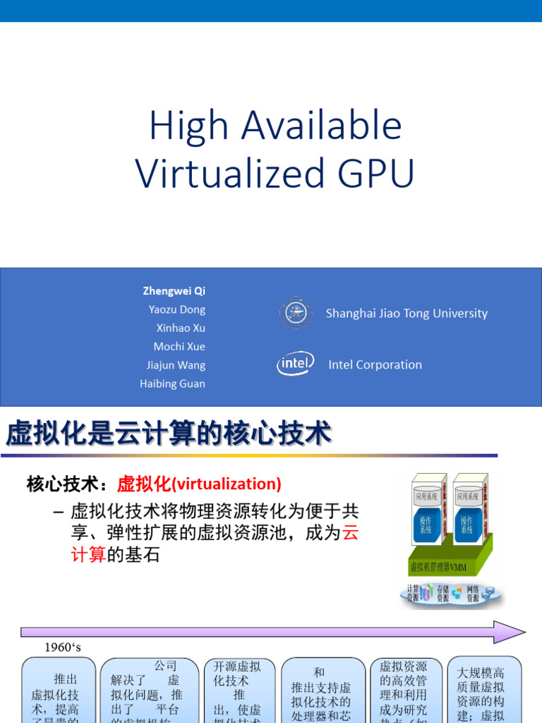 High Availability GPU Virtualization | PDF | Software | Operating ...