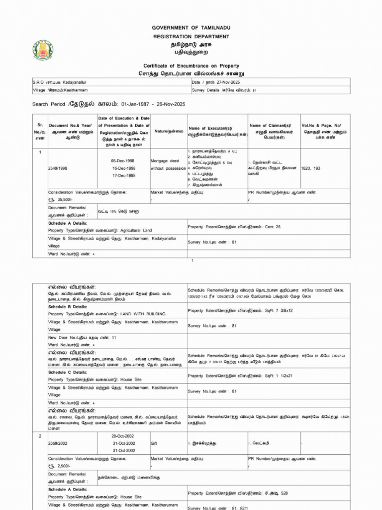 Ec 4 | PDF