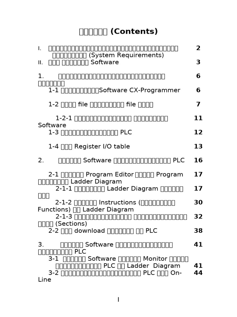 c Xp Contents | PDF