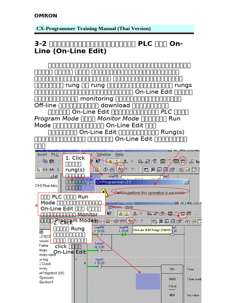 Rev - CX Pro2 | PDF