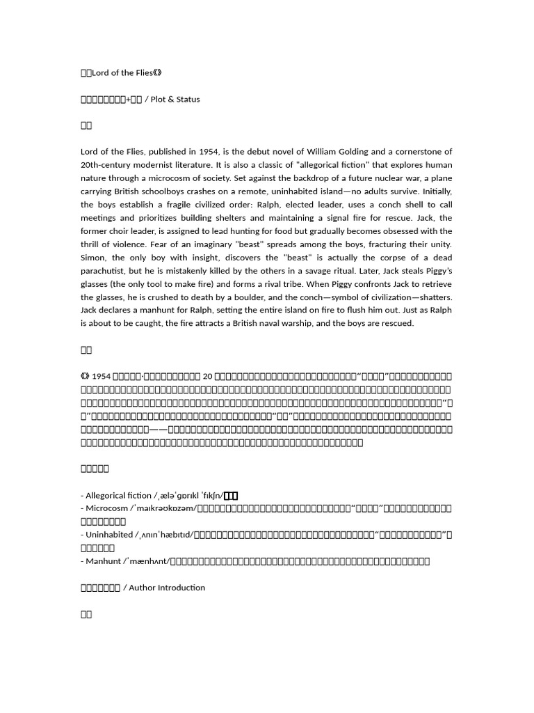 英国文学6plus版| PDF | Dombey And Son