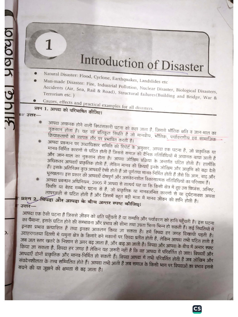 Disaster Management Notes | PDF