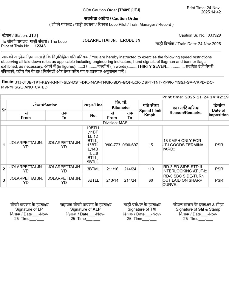 Caution Order for Train No. 12243 | PDF | Railway Safety | Rail Transport