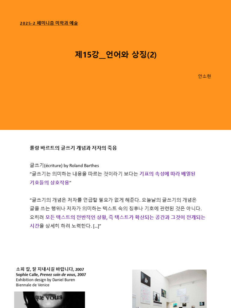 아무튼, 암컷의 선택에 대해 더 깊이 있게 생각하게 된 것은 전세계에서 주목하게된 레디컬 페미니즘의 4B 운동덕분이기도 합니다. 이전에  생각해오던 바에서 인간들만 임출육 폐업을 하는 건 아니지라는 생각을 추가로 하게 된 것이죠. 제, image size:768x1024
