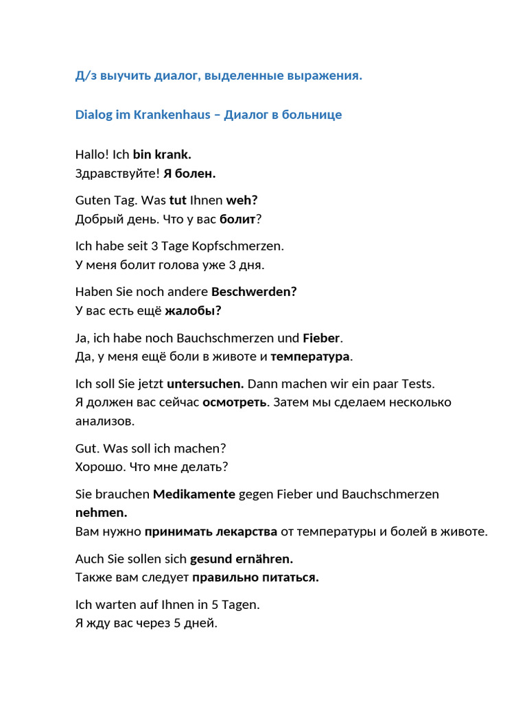 Dialog | PDF