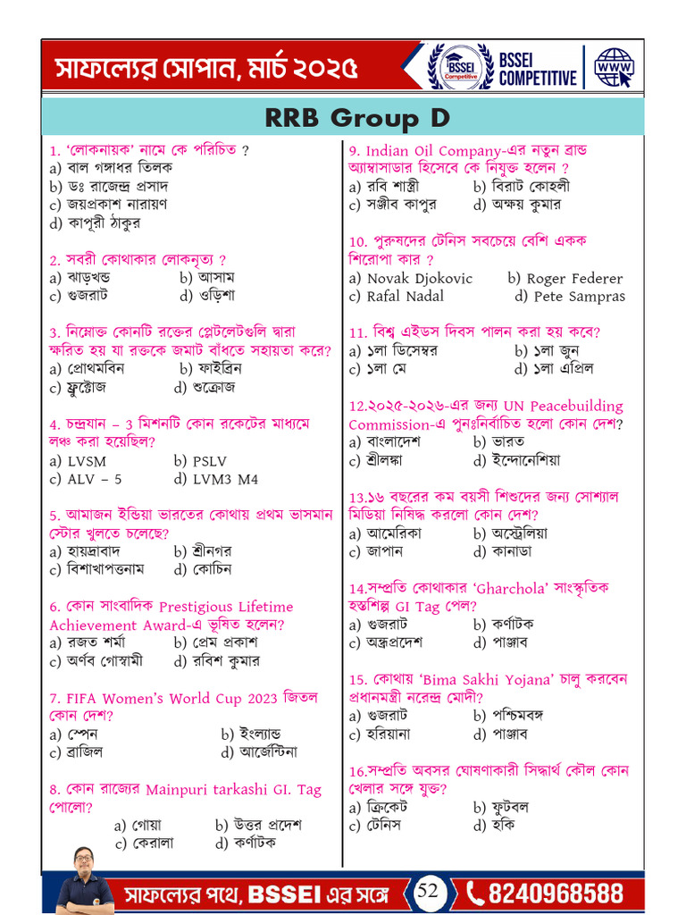 RRB Group D Question Answer | PDF