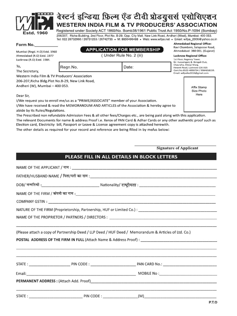 WIFPA Application Membership Form 2021 New | PDF