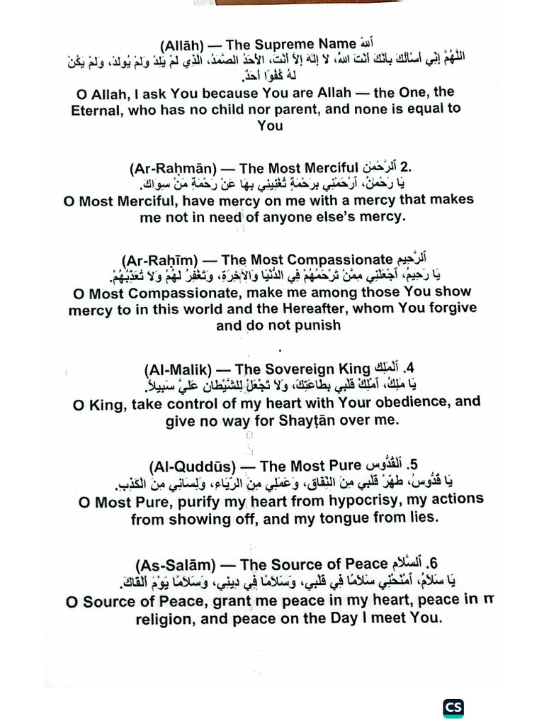 Dua For Each Name Part 1 | PDF
