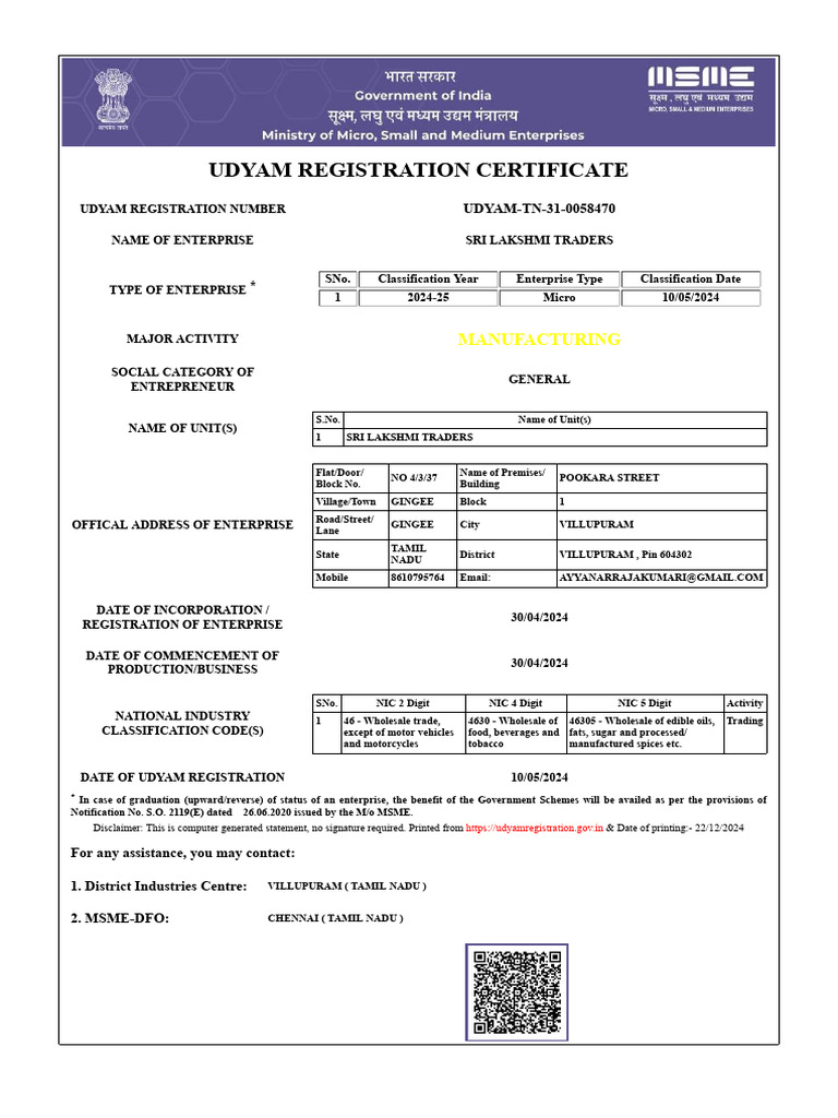 Udyam Registration Certificate | PDF | Economies