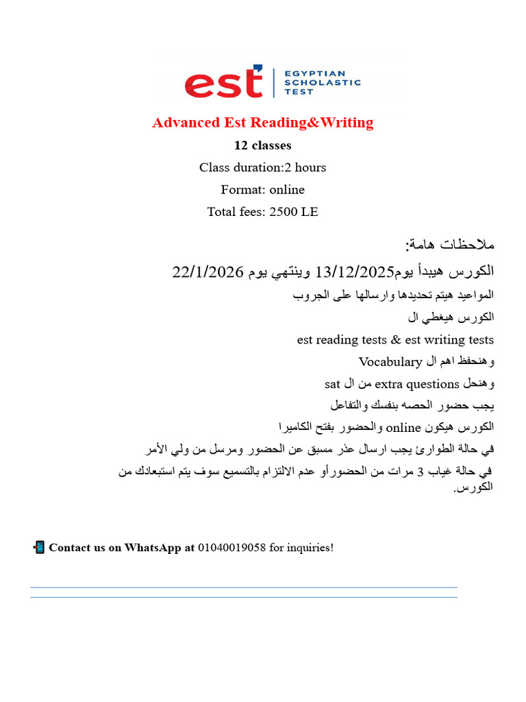 Advanced Est Reading & Writing | PDF