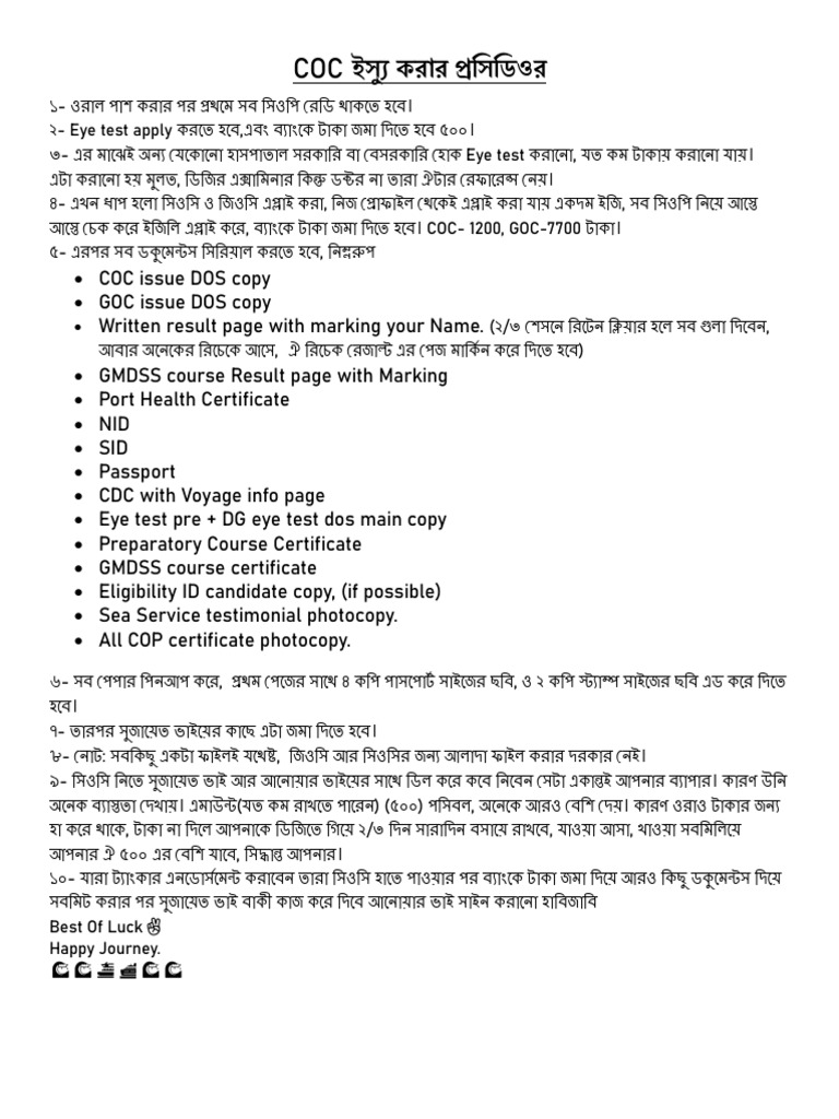 COC Issue Procedure | PDF