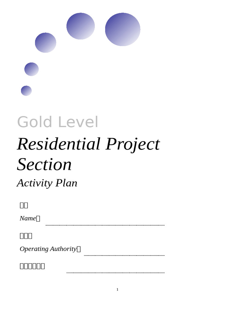 RP Plan INDI Application 2018 | PDF