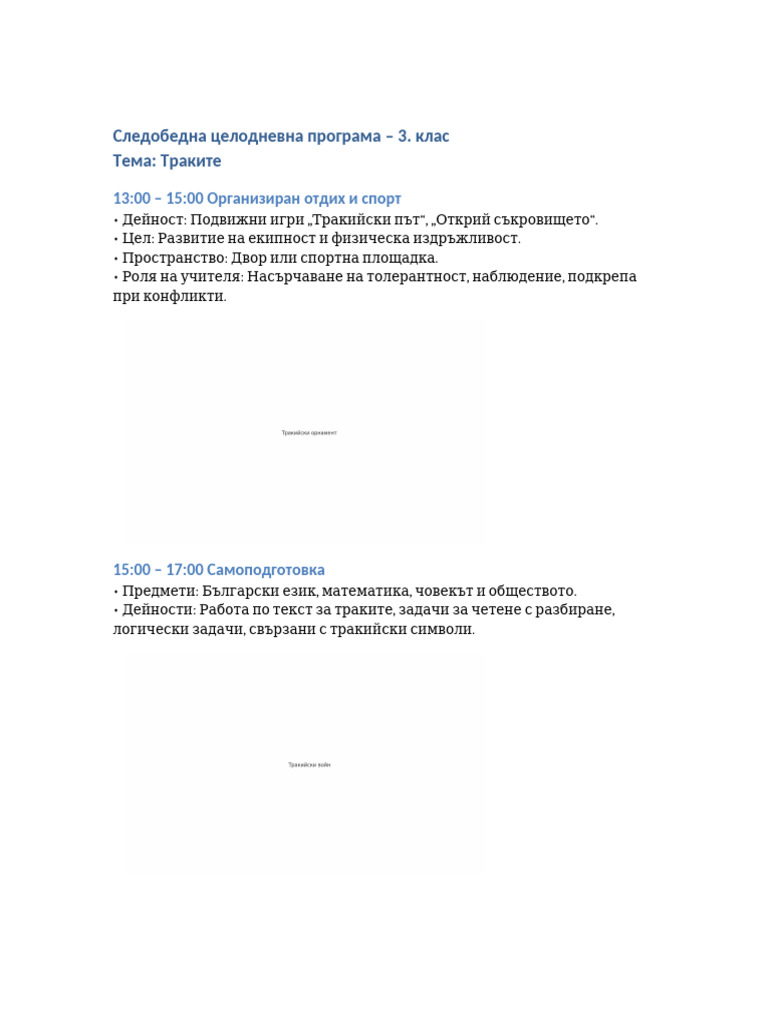CTOD Traki 3class Full | PDF