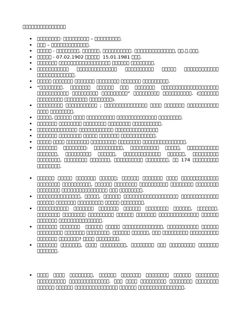 62 | PDF