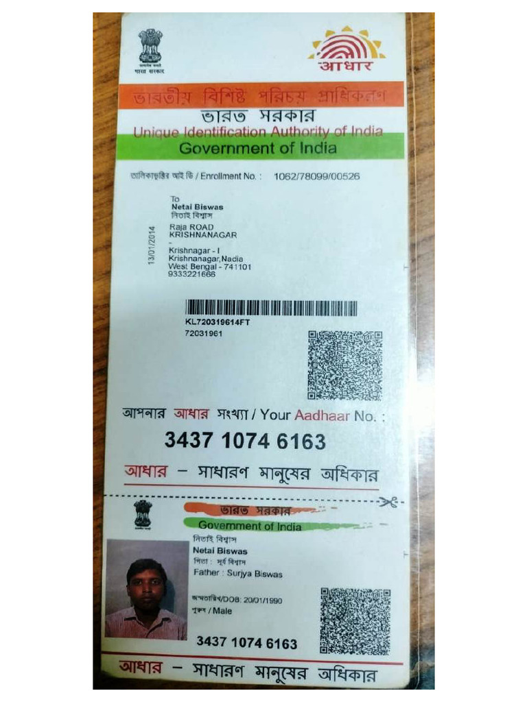 Adhaar | PDF