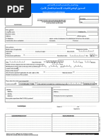 WSIB Health Professional's Report Form 8 | PDF | Injury | Diseases And ...