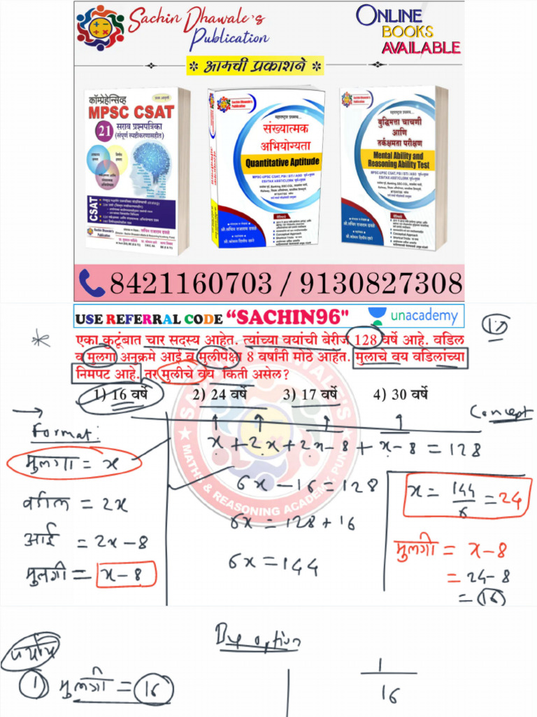 Maths Practice 9 With Anno | PDF