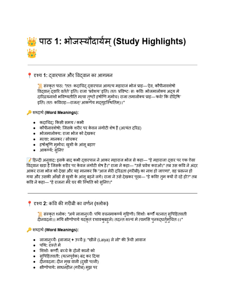 Untitled Document | PDF