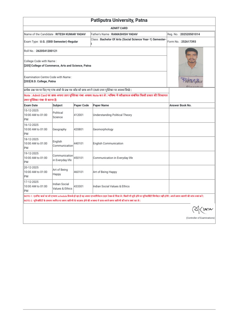 Ritesh | PDF