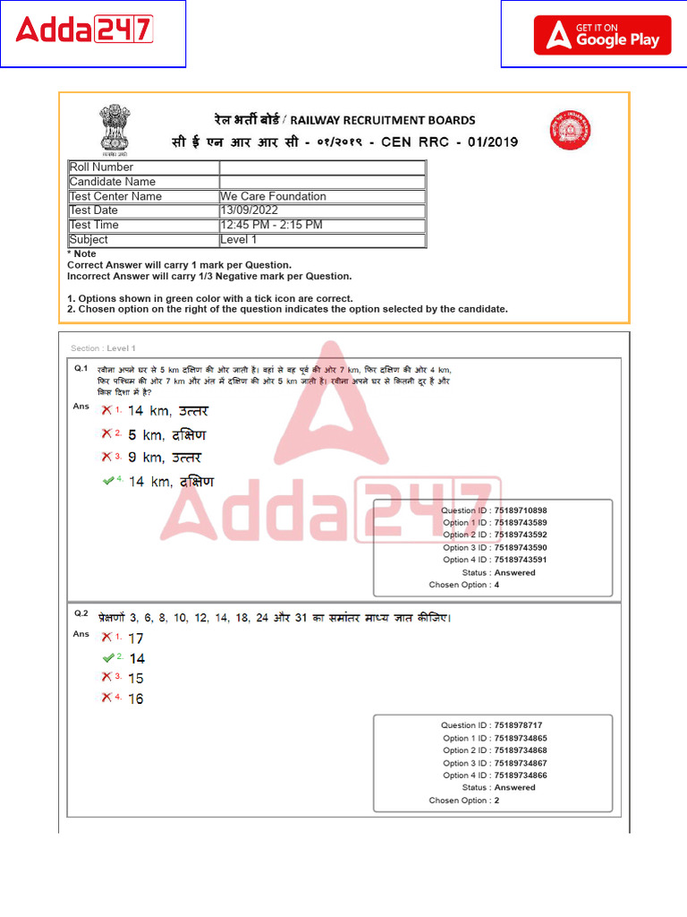 Level 1 Test Answer Key | PDF | Chess Theory