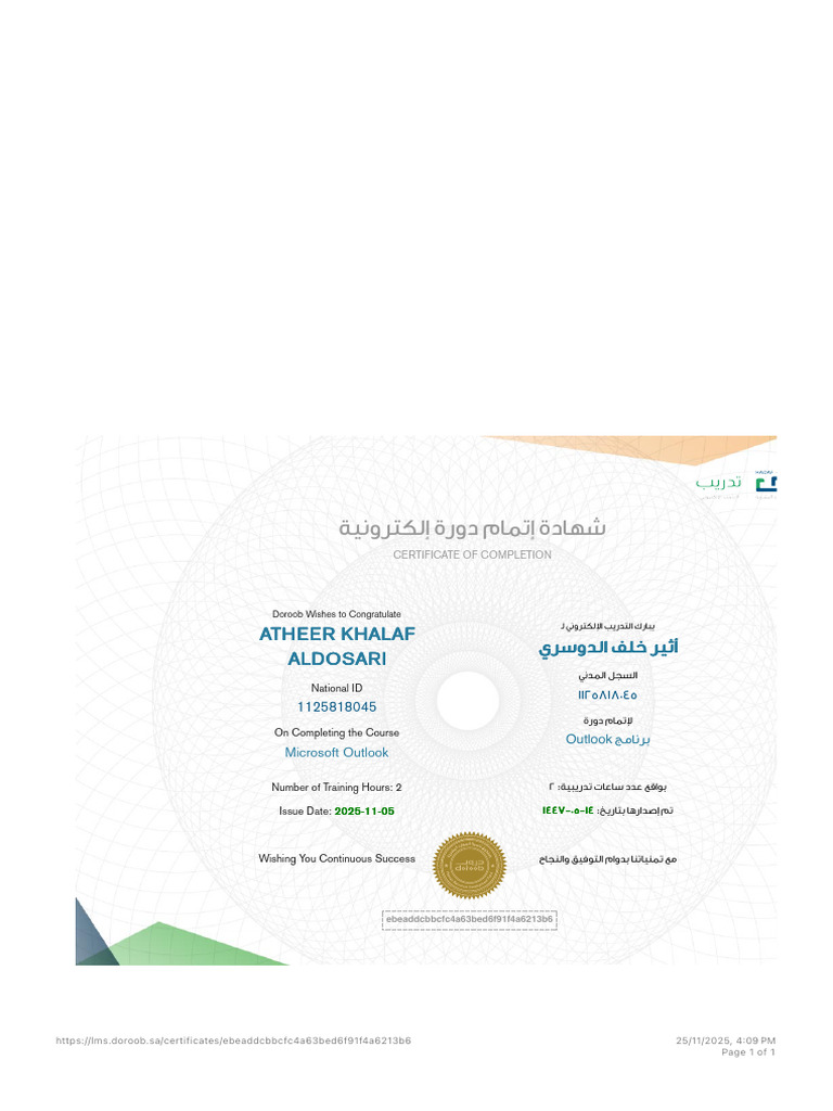 Microsoft Outlook Course Completion Certificate | PDF