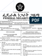Proc No. 218-2000 Medical Practitioners Registration (Repealing)