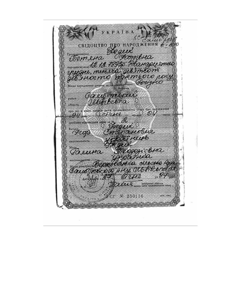 Ukrainian to English Translation of Certificates | PDF