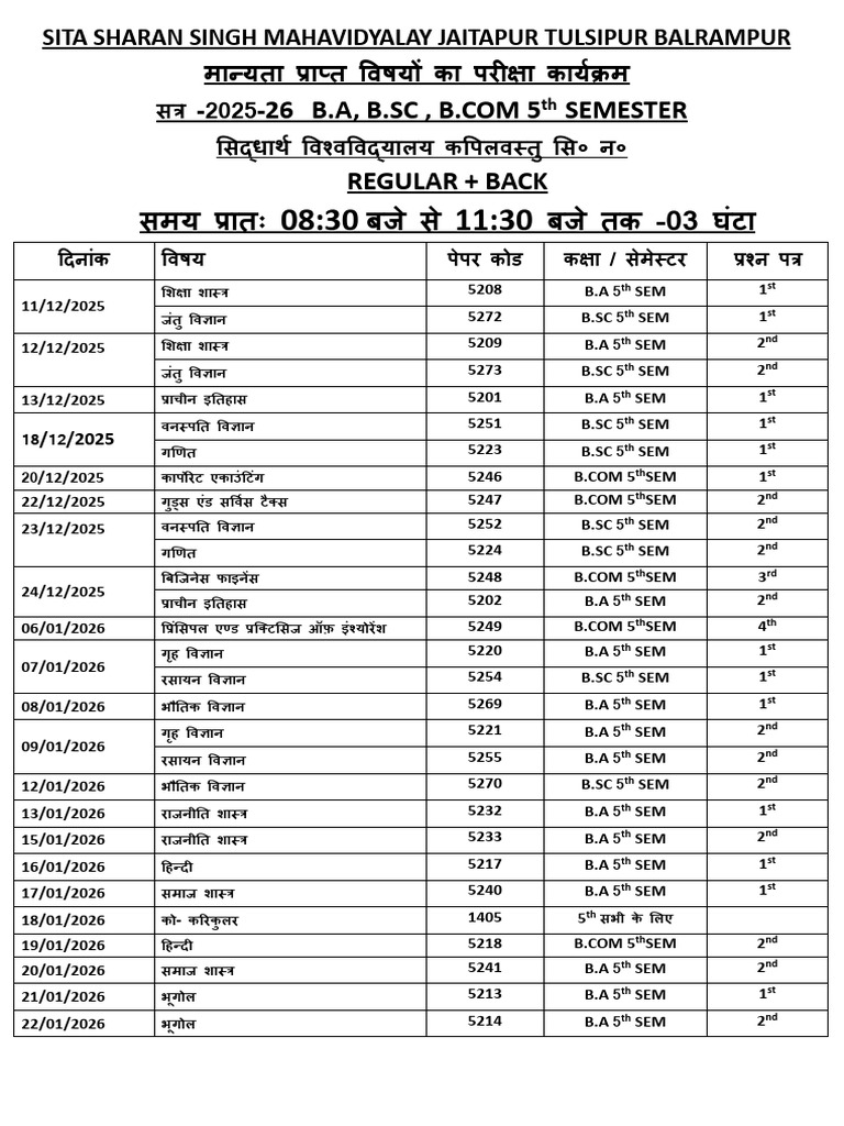 Exam Time Table 5th Sem 2025-1 | PDF