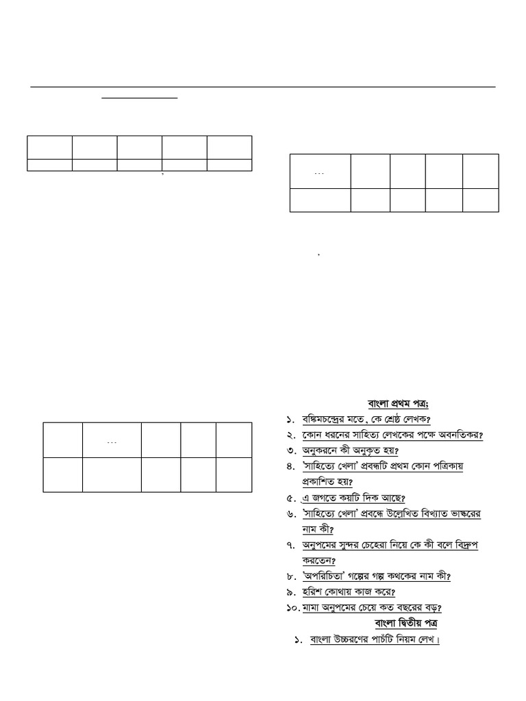 Weekly Bangla & English Model Test 2025 | PDF | Chess Openings | Chess