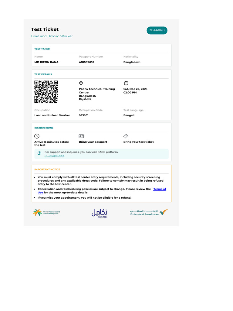 Load and Unload Worker Test Ticket | PDF